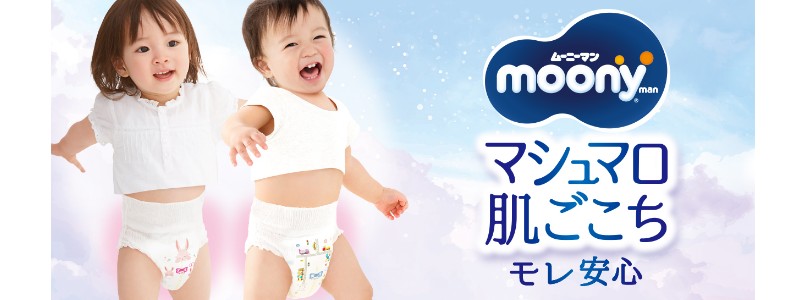 ���[�j�[�}�� �}�V���}�������� �p���c L�EBIG�T�C�Y ���T�C�g